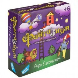 Настольная игра Фантазиум 